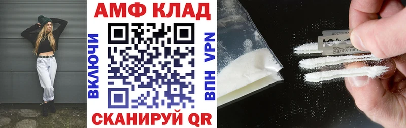 АМФ 97% Лагань