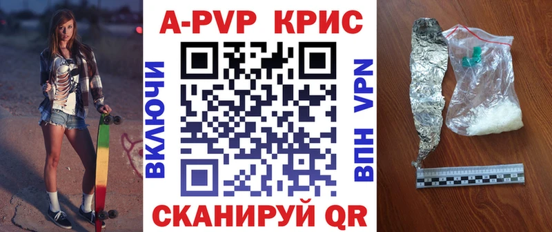 где найти Лагань Alpha PVP Соль