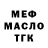 МДМА VHQ Ash .W