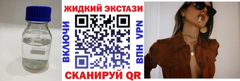 наркошоп  Лагань  Бутират бутик 