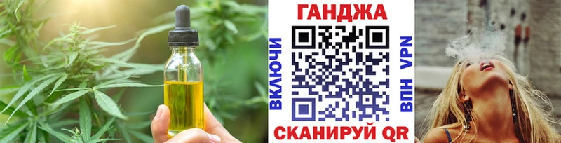 Canna-Cookies марихуана  купить закладку  Лагань 