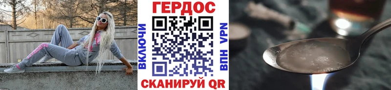 ГЕРОИН Афган  Лагань 