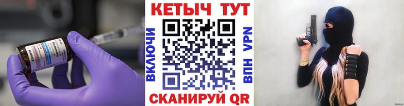 где купить наркотик  Лагань  КЕТАМИН VHQ 