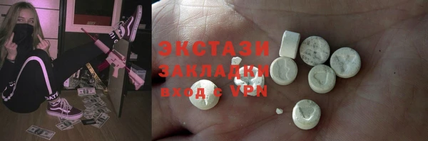 стаф Алексеевка