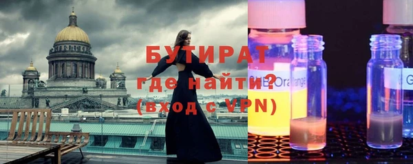 стаф Алексеевка