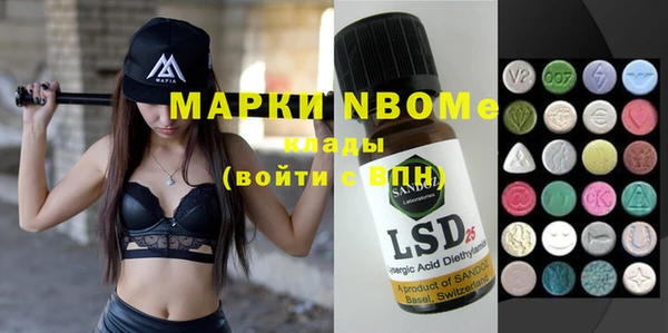 стаф Алексеевка
