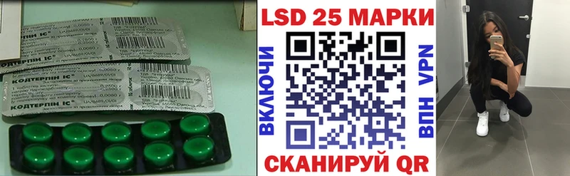 LSD-25 экстази ecstasy Лагань