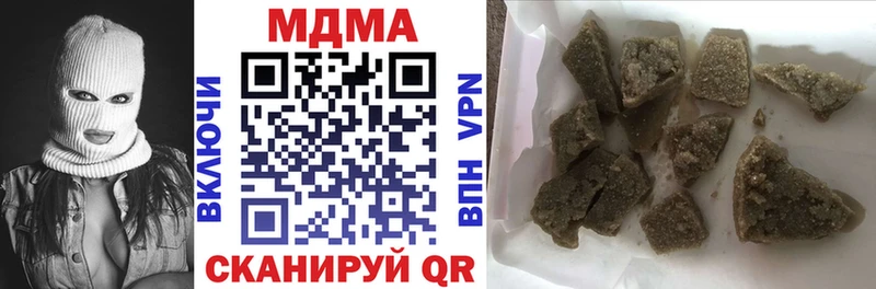MDMA молли  Лагань 