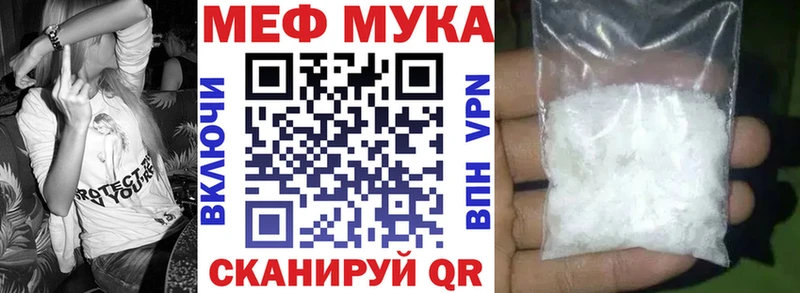 МЕФ кристаллы  mega как войти  Лагань 