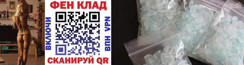 что такое   hydra как зайти  МЕТАМФЕТАМИН винт  Лагань 