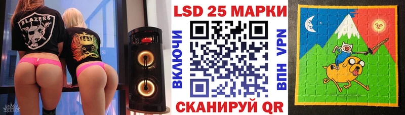 Марки 25I-NBOMe 1,5мг  MEGA ONION  Лагань 