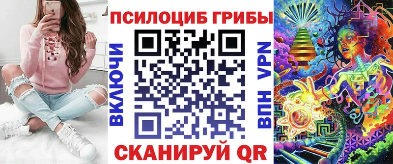 mega сайт  Лагань  Псилоцибиновые грибы Magic Shrooms  наркотики 